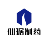 仙琚制藥